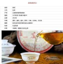 王者擁有一顆內(nèi)華的 心