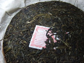 2011陳升易武復原昌號圓茶 第三年制，傳承與復興的普洱茶印記
