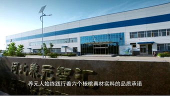 六個核桃與研發(fā)院校攜手，引領(lǐng)生物化工產(chǎn)品技術(shù)研發(fā)新浪潮