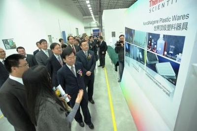 賽默飛世爾科技中國(guó)新工廠正式揭幕 加速生物化工領(lǐng)域技術(shù)研發(fā)與創(chuàng)新