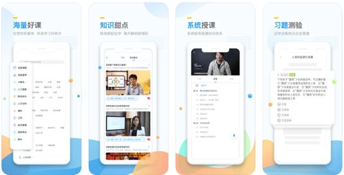 這些鮮為人知卻很好用的手機(jī)軟件，一個(gè)都不容錯(cuò)過(guò)