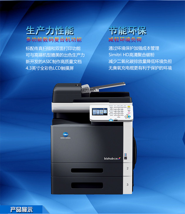 彩色復印機出租與計算機維修 助力企業(yè)高效運轉的雙翼