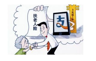 奇葩保險，你聽說過嗎？法律視角下的保險產品解析