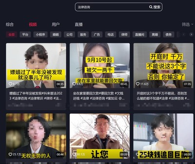 法律咨詢何以成為中文互聯網最好的“電子榨菜”？