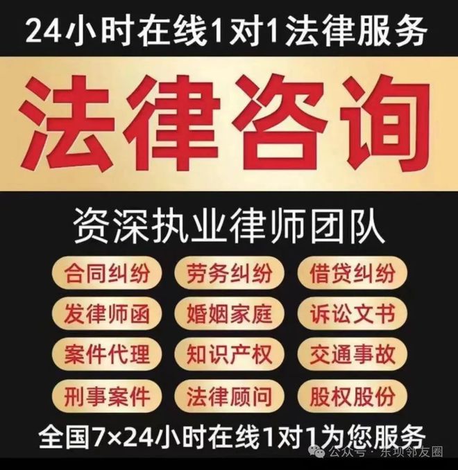 東壩免費法律咨詢服務 讓法律援助觸手可及